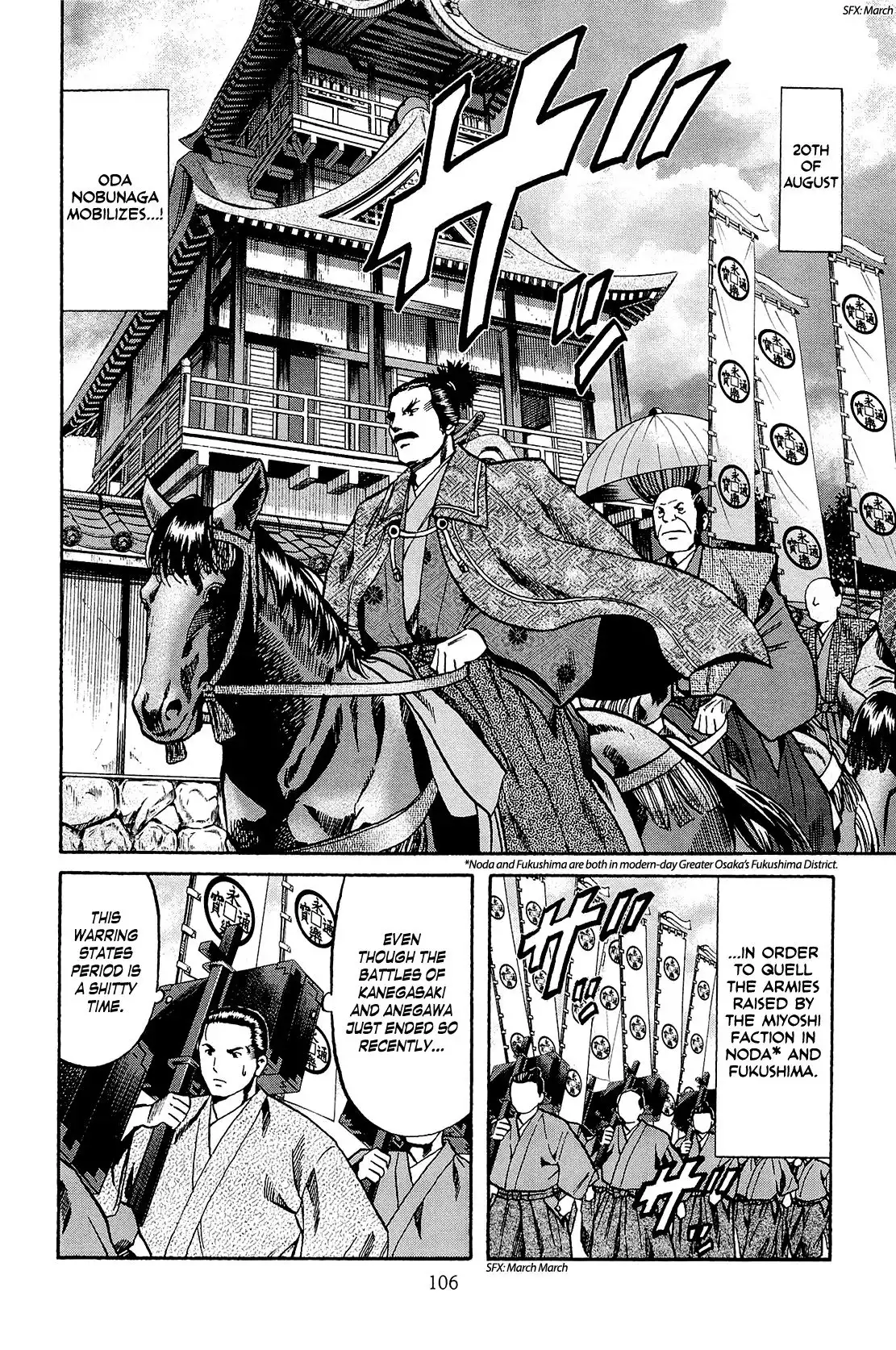 Nobunaga no Chef Chapter 39 17